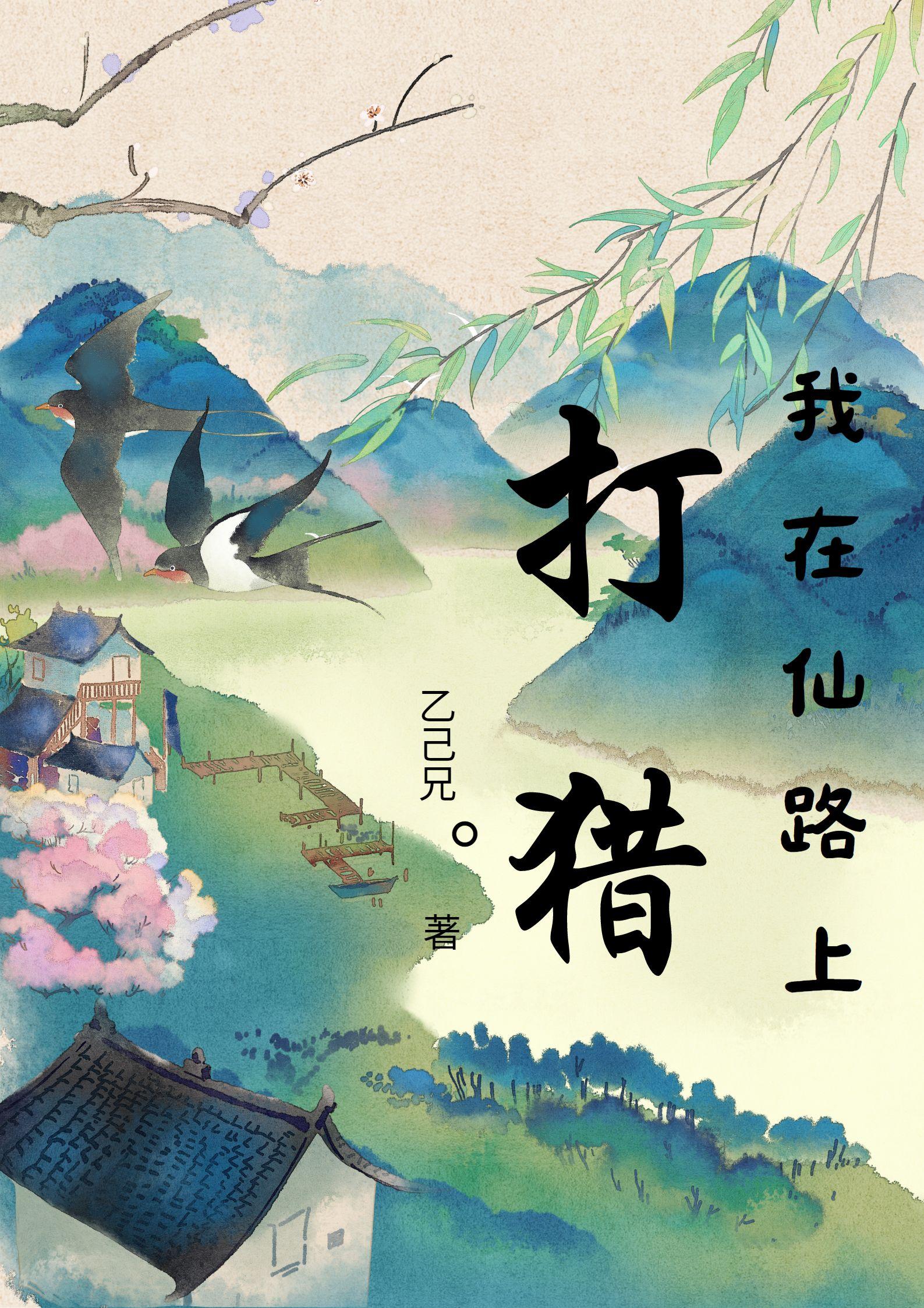 偷偷宠爱