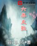 股民学校
