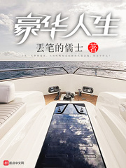 龙嫁