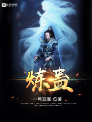 豪门浪荡史未删txt下载