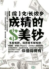 红色按钮免费观看完整版