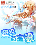 星际公敌