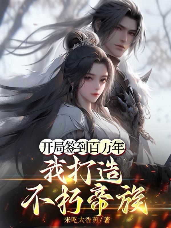 不知火舞蹈三个小孩
