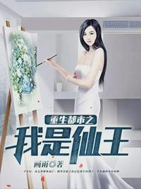男女生了没