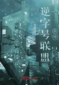 jojo的奇妙冒险第三季在线