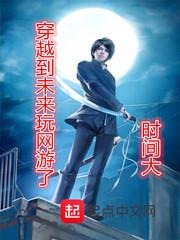 神级留学生在线阅读