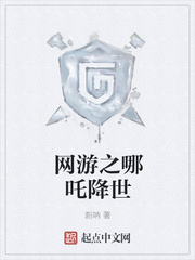 沧海仙途