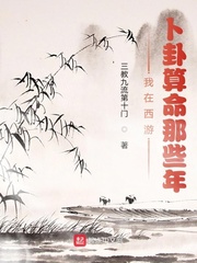 子豪秘密教学秋蝉
