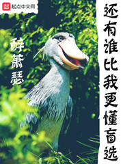 乡下猛汉无肉不欢晓柔小说