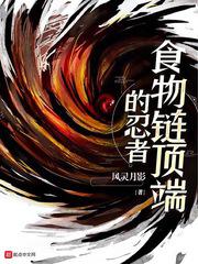 小说桃花运