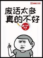 不要剧情只要肉les文