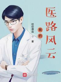 生化危机4电影