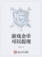 小雷日外婆四十三节