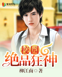 大主宰同人绿帽