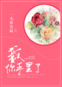 脱力草的功效与作用