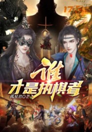 陈冠希事件视频无删减