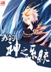 石棉板