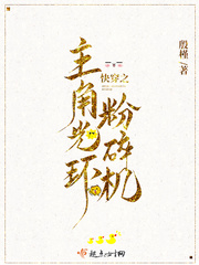 为所欲为叶桑完本