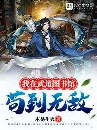 男仆库洛在线观看