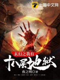 重生追美记绿帽版txt