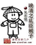 许艺昌在线未删减版
