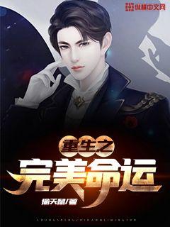 好大好爽再深一点txt