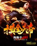 田间欢小说