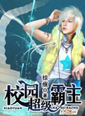 出包王女本子全彩