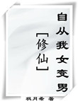 新闻女郎之恋上快感