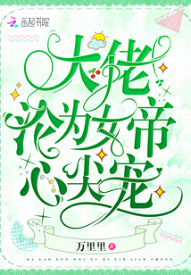 老公叫人一起换着玩
