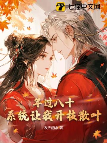 盲女泰尔莎漫画无打码