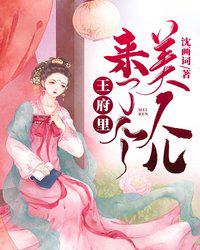 长途公交车艳遇小说