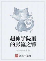 我开创了一个神系