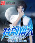 纯真时代未删减版