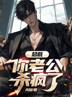 异世界物语1-5集樱花动漫