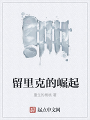 美女大腿