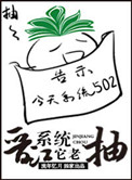 小段探花