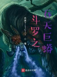 乔又夏薄司御