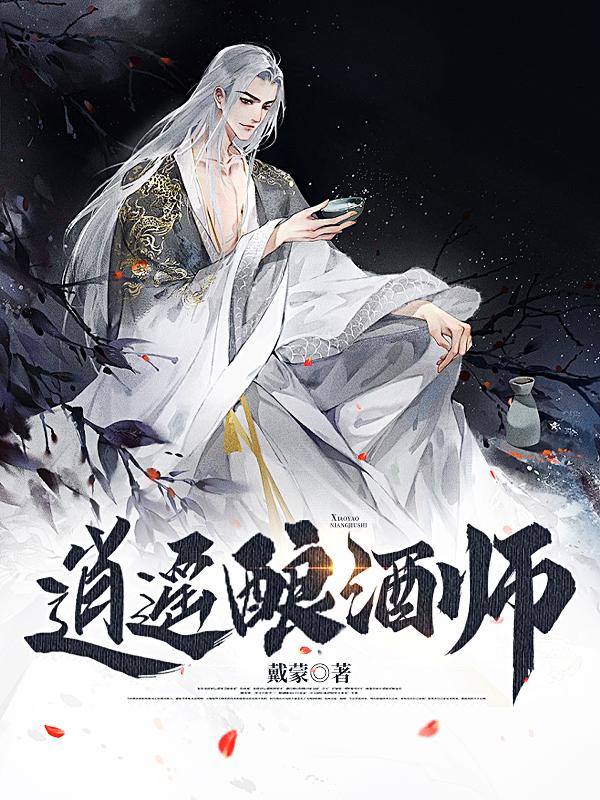 邻居的妻子2电中文翻译