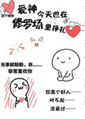 黑人巨茎大战白人女40CM