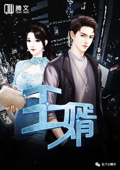 香蕉兄妹