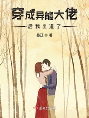 影卫受