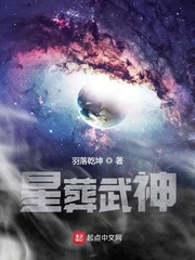 鸿蒙圣尊