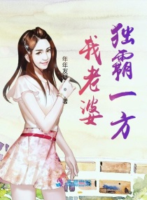 年轻母亲3电影完整版