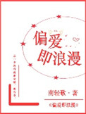 进入首页