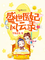 聂小雨三分钟视频