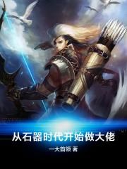 月下娇