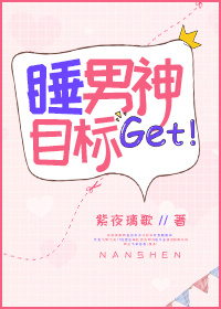 666夜色666夜色国产免费看