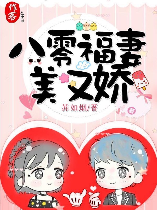 叶不凡唐飞雪林秋玲小说名称