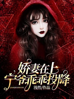 被十几个男人扒开腿猛戳